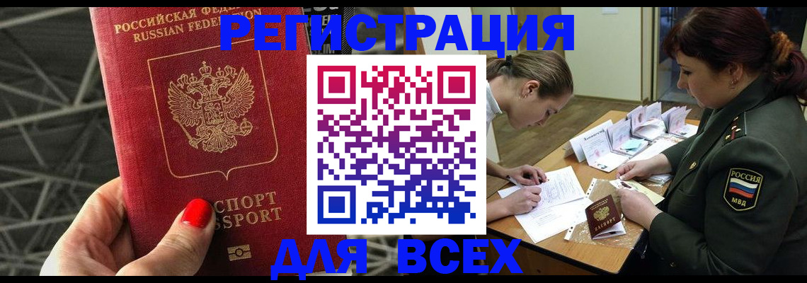 пропишу в квартире в Находке
