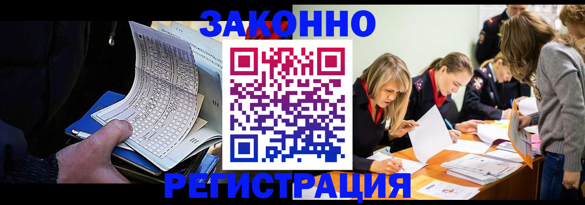 найти адрес прописки в Находке