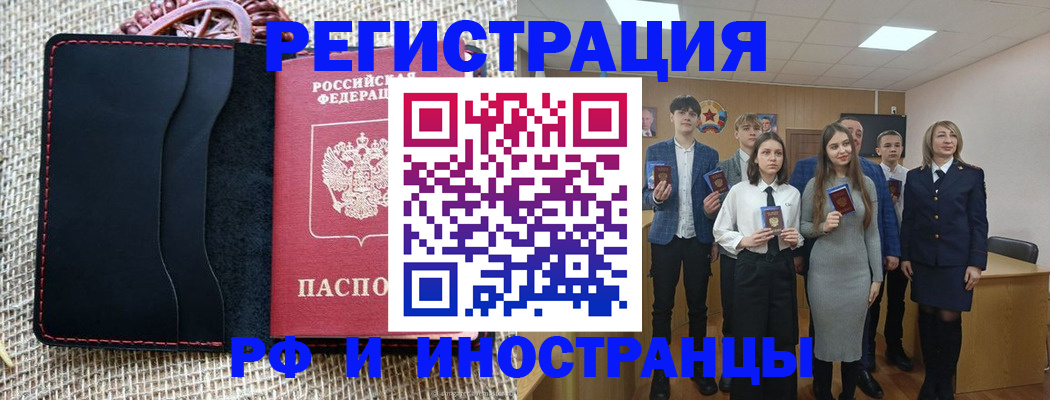 временная регистрация собственник в Находке